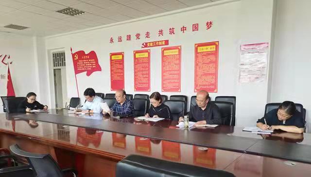 taptap点点官方网站党委中心组召开专题学习会